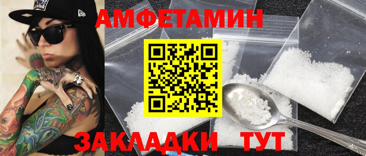 Амфетамин  Дюртюли  Amphetamine Premium 