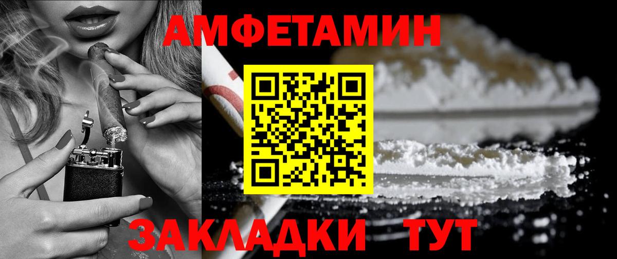 АМФЕТАМИН 98% Дюртюли