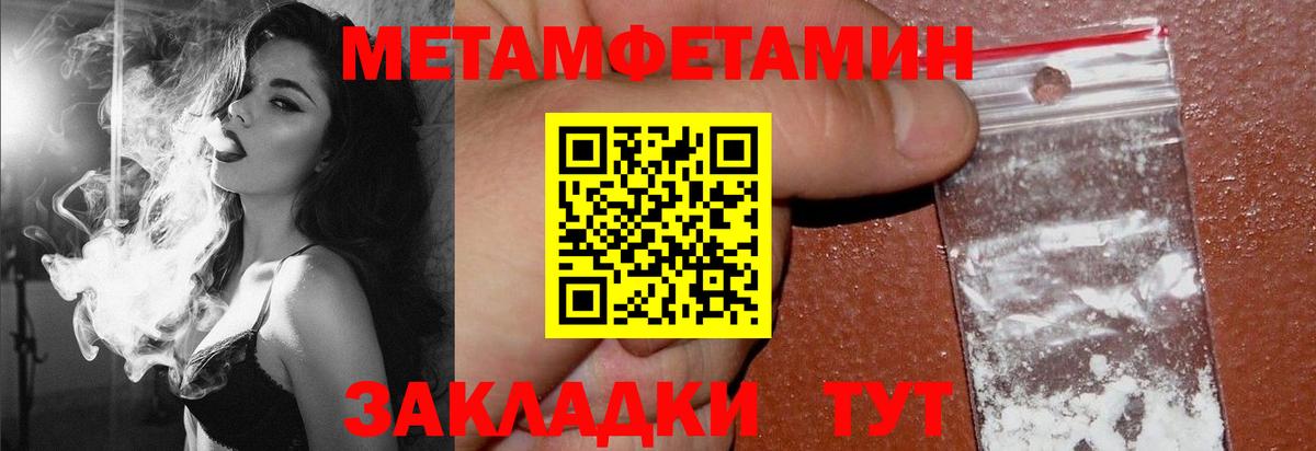 Бошки Шишки  КОКАИН  Мефедрон кристаллы  Дюртюли  Вход с VPN  Мефедрон 