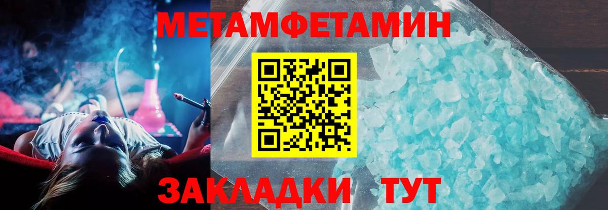 Дюртюли  АМФЕТАМИН Розовый  АМФЕТАМИН  Вход с VPN 