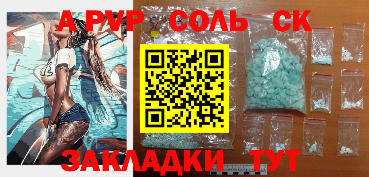 Alpha PVP Crystall Дюртюли