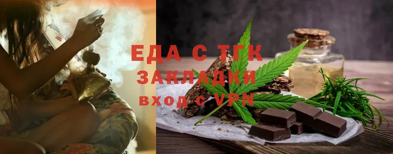 Еда ТГК конопля  как найти закладки  Дюртюли 