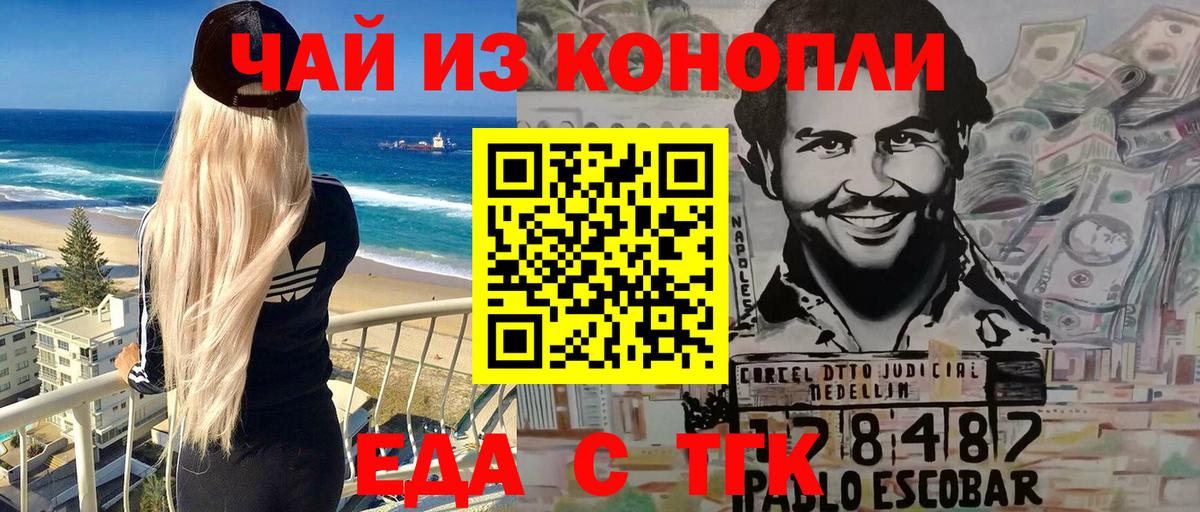 Canna-Cookies марихуана  Дюртюли 