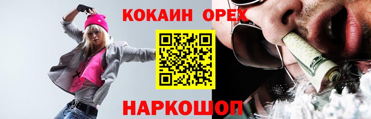 КОКАИН Fish Scale Дюртюли