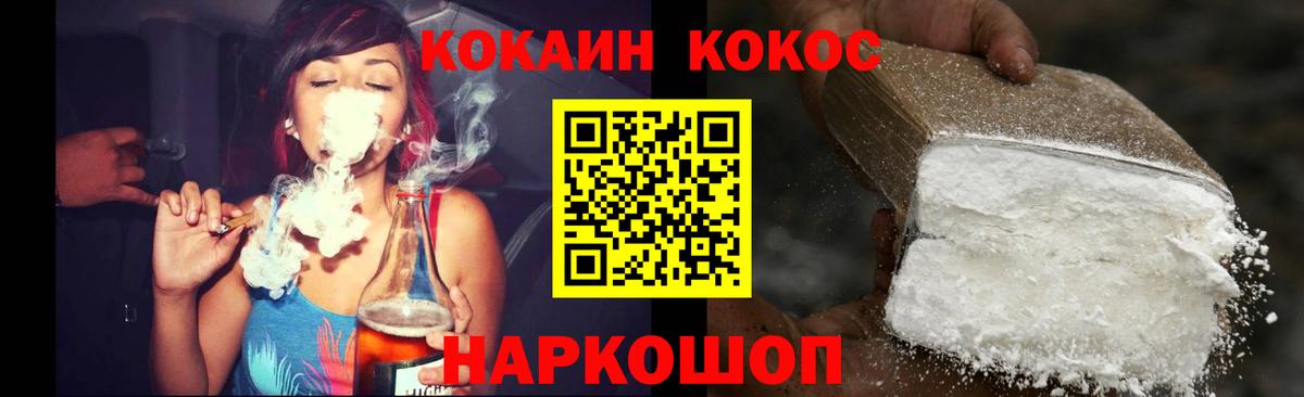 COCAIN Columbia Дюртюли