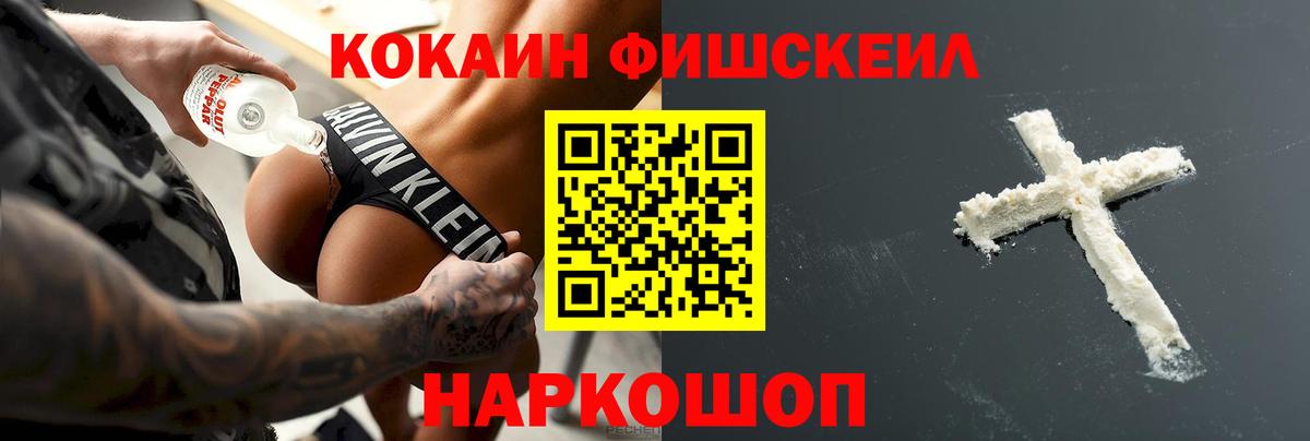 Кокаин Боливия  Вход с VPN  COCAIN Columbia  Дюртюли 