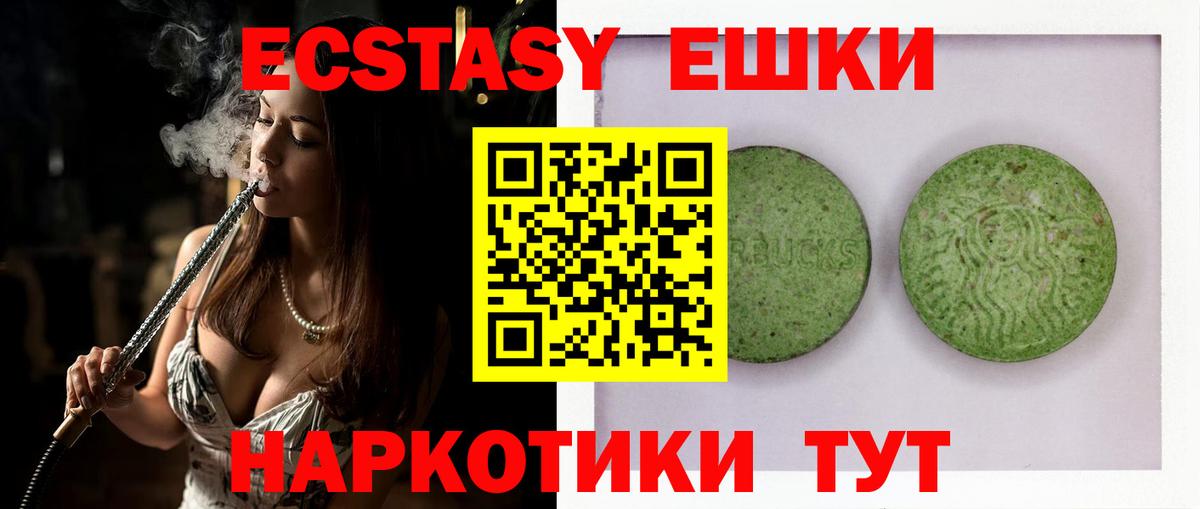 ЭКСТАЗИ Cube Дюртюли