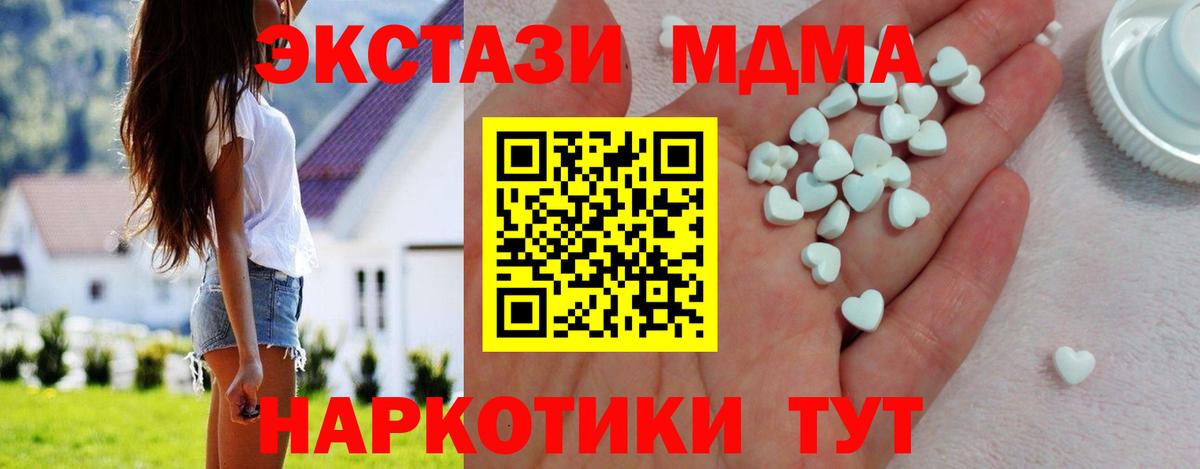 Экстази louis Vuitton Дюртюли