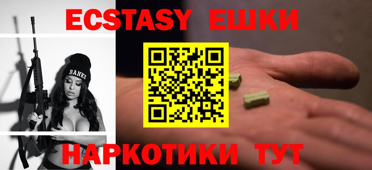 Ecstasy DUBAI  Вход с VPN  Дюртюли 