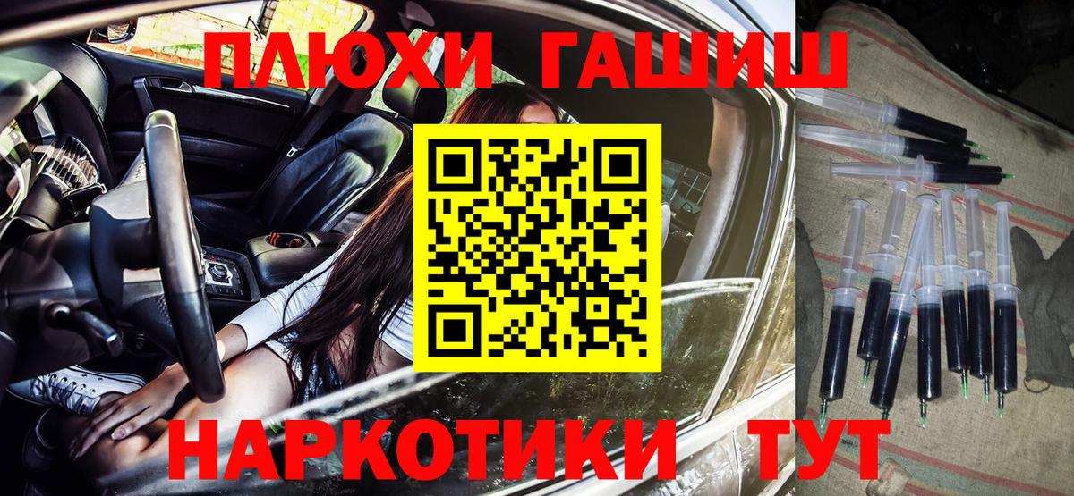 ГАШ hashish  ГАШ hashish  ГАШИШ  Дюртюли 