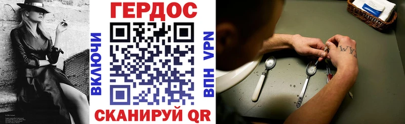 купить закладку  Дюртюли  Героин гречка 