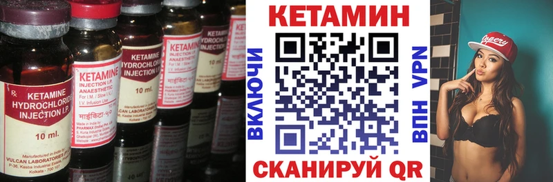 КЕТАМИН ketamine  Дюртюли 