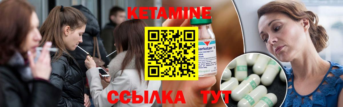 Дюртюли  Кетамин VHQ  Кетамин VHQ  Вход с VPN 