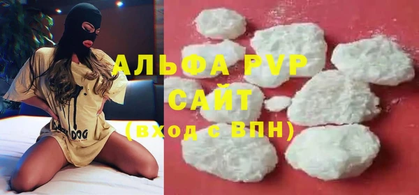 наркотики Михайловск