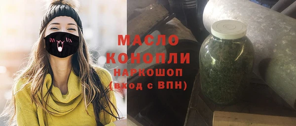MDMA Premium VHQ Михайловка