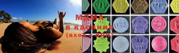 наркотики Михайловск