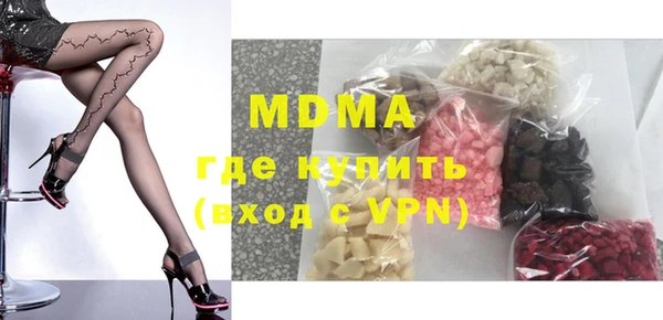наркотики Михайловск