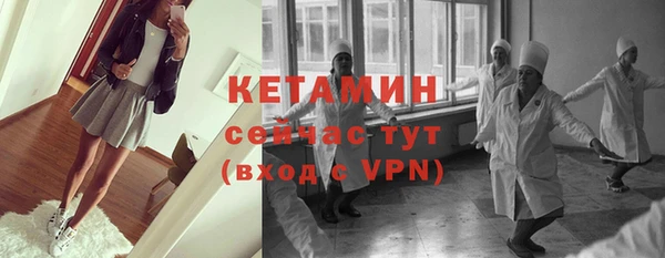 наркотики Михайловск