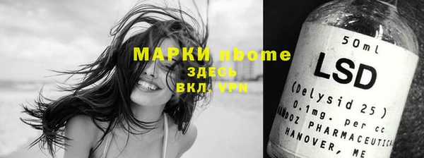 наркотики Михайловск