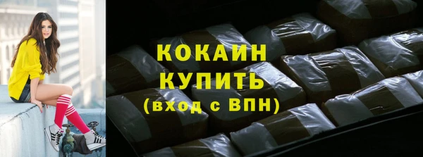 наркотики Михайловск