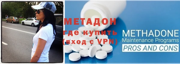 наркотики Михайловск