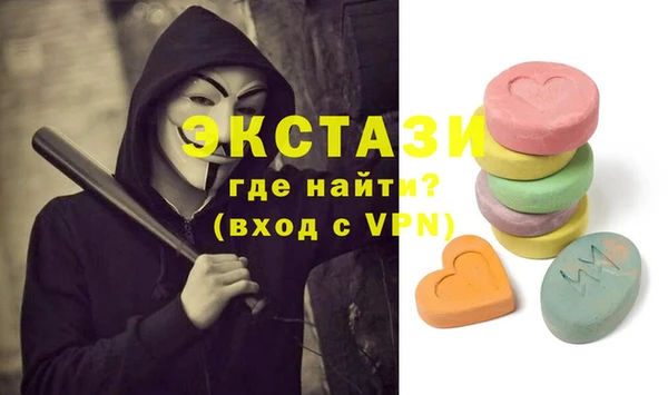 наркотики Михайловск
