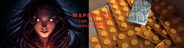 наркотики Михайловск