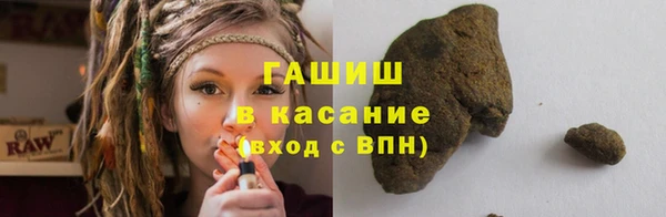 MDMA Premium VHQ Михайловка