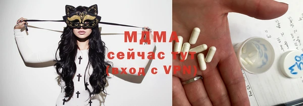 MDMA Premium VHQ Михайловка