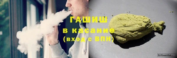MDMA Premium VHQ Михайловка