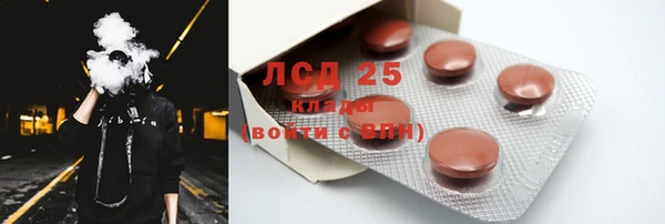 MDMA Premium VHQ Михайловка
