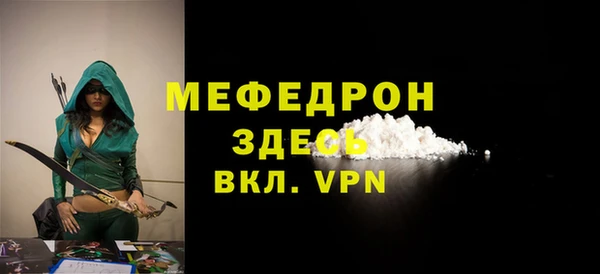MDMA Premium VHQ Михайловка