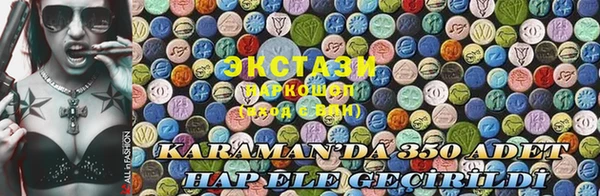 наркотики Михайловск