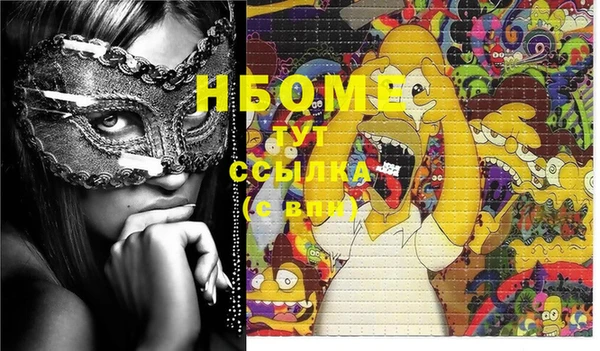 MDMA Premium VHQ Михайловка