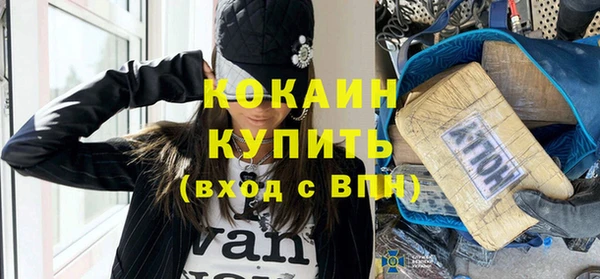 MDMA Premium VHQ Михайловка