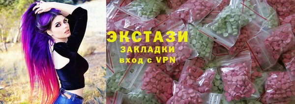 MDMA Premium VHQ Михайловка