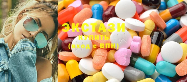MDMA Premium VHQ Михайловка