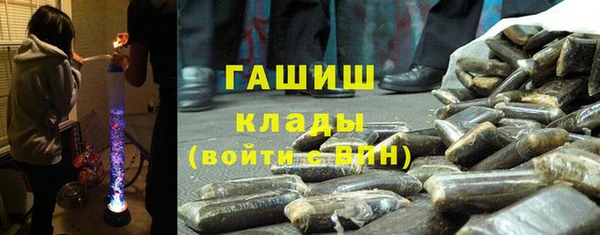 наркотики Михайловск