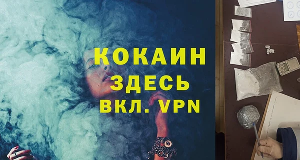 MDMA Premium VHQ Михайловка