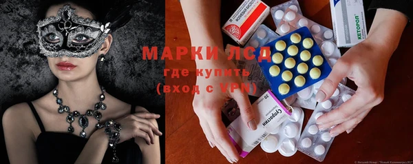 MDMA Premium VHQ Михайловка
