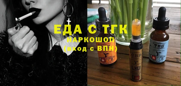 наркотики Михайловск