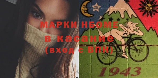 а пвп мука Ахтубинск