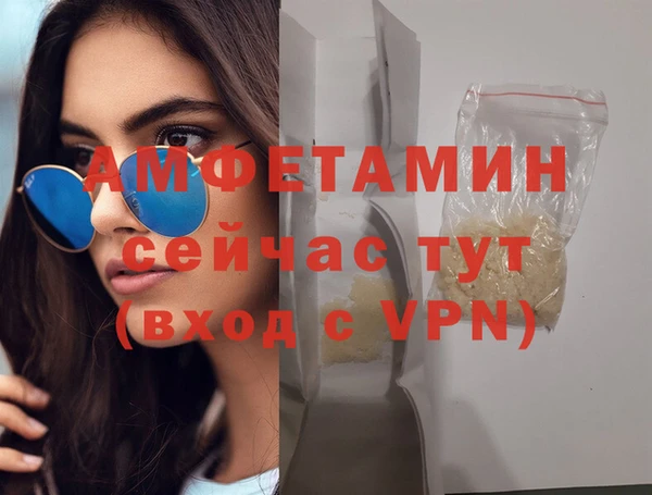MDMA Premium VHQ Михайловка