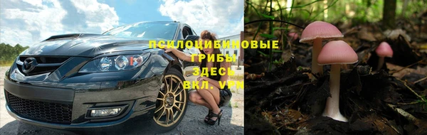 наркотики Михайловск