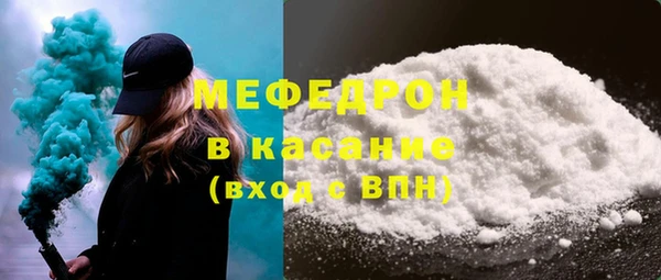 MDMA Premium VHQ Михайловка