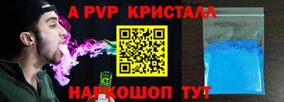 мескалин Донецк