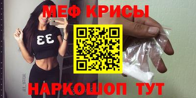 spice Дубна