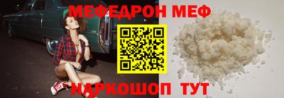 мескалин Донецк