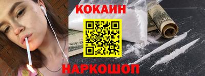 прущая мука Донской