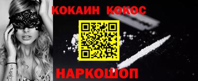 наркотики Абакан